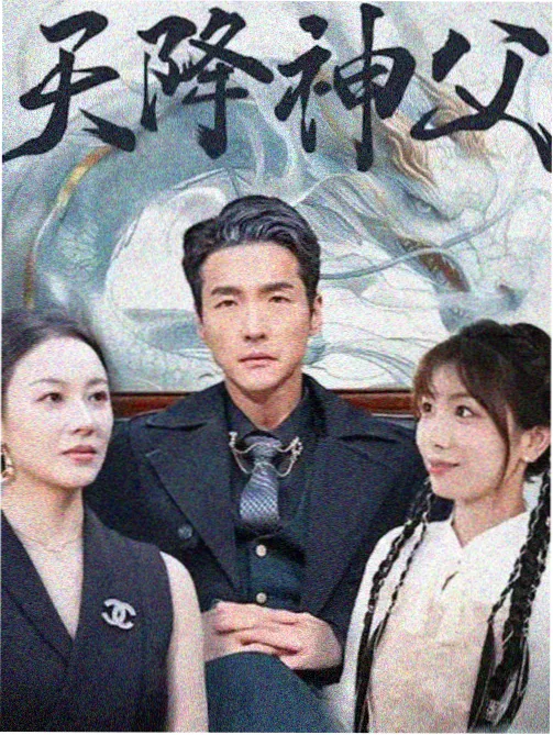 长街灯火短剧封面